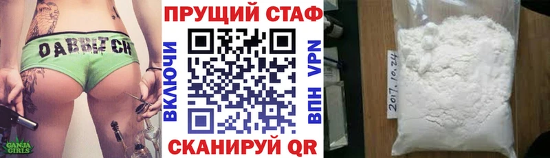 Купить наркотики Томмот ГАШ  Бошки Шишки  APVP  Мефедрон 