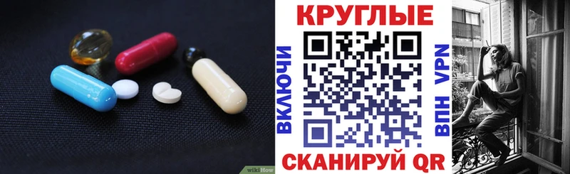 Экстази Punisher  гидра ONION  Томмот 