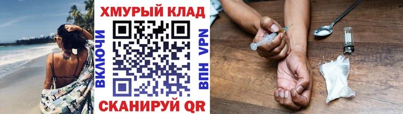 KRAKEN ТОР как найти Томмот Героин афганец