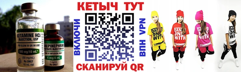 KRAKEN   купить наркотик  Томмот  Кетамин VHQ 