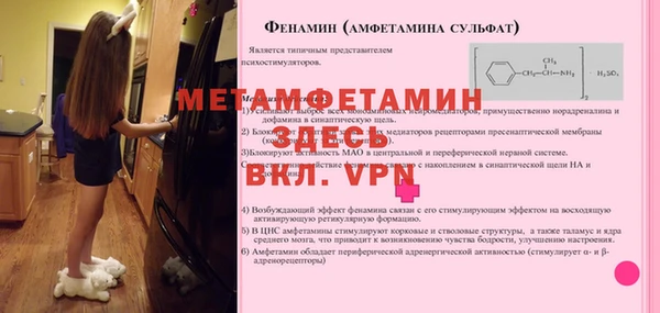 экстази Ростов