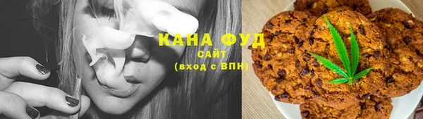 стаф Россошь