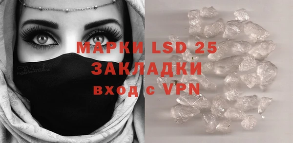 прущая мука Рославль