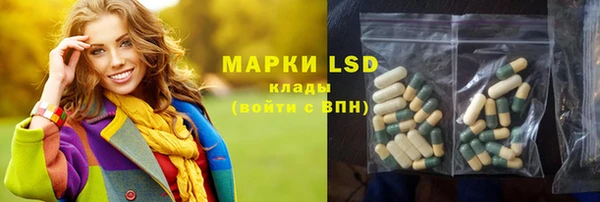 прущая мука Рославль