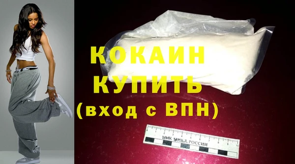 стаф Россошь