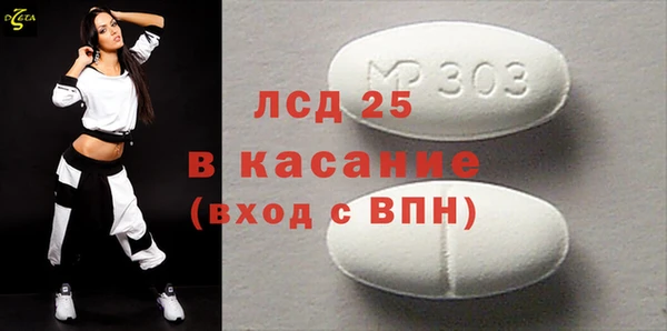 экстази Ростов