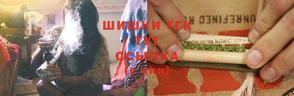 прущая мука Рославль