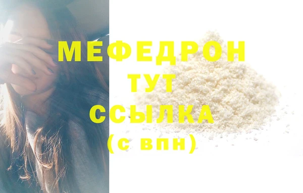 экстази Ростов