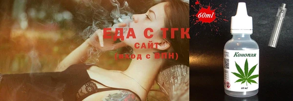 прущая мука Рославль