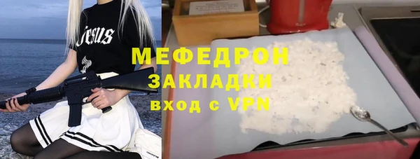 кокс Новоуральск