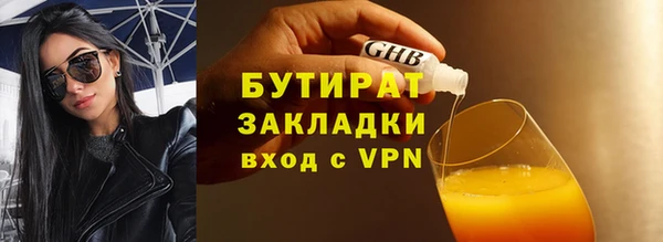 стаф Россошь