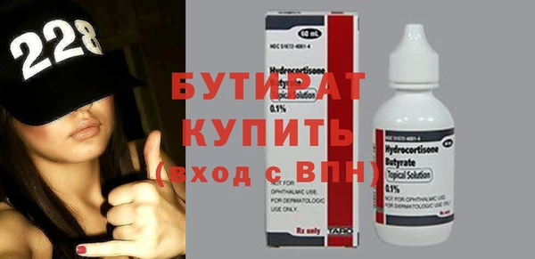 экстази Ростов