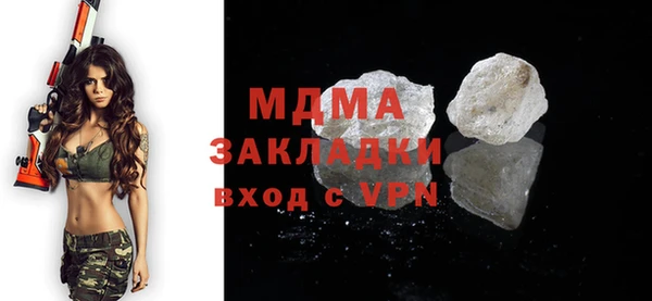 прущая мука Рославль