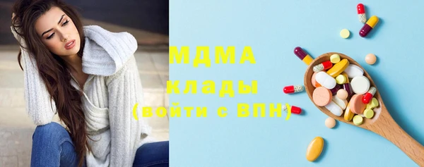 прущая мука Рославль