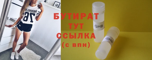 экстази Ростов