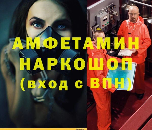 прущая мука Рославль