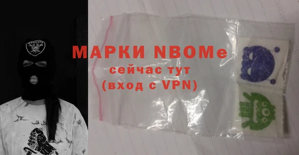 прущая мука Рославль