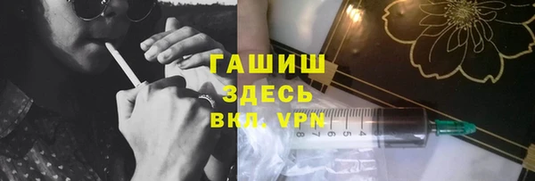 трава Магадан