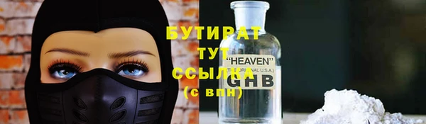 прущая мука Рославль