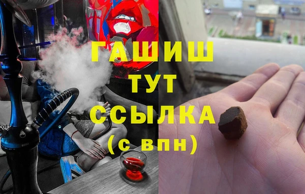 гашиш Новоульяновск