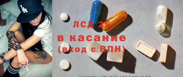 прущая мука Рославль