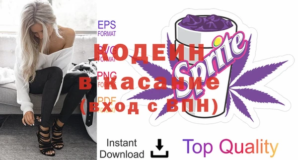 прущая мука Рославль