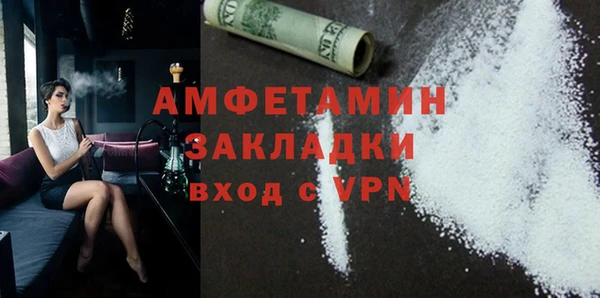 стаф Россошь