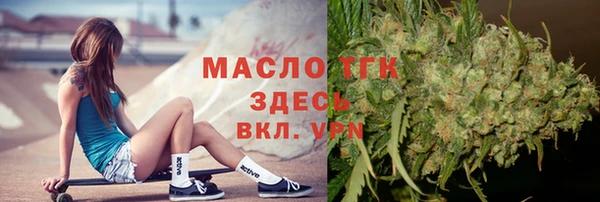 прущая мука Рославль