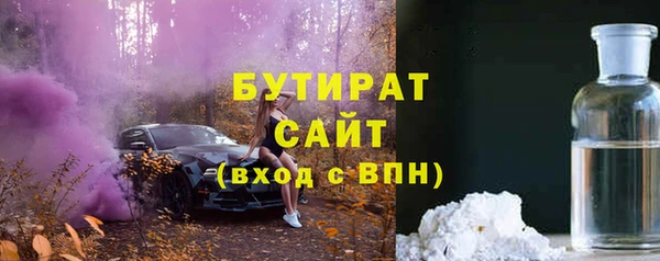 стаф Россошь