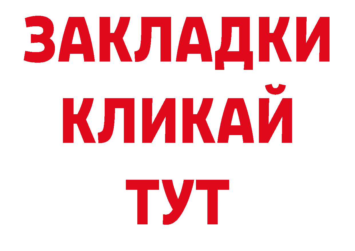 МЕТАМФЕТАМИН Methamphetamine ONION даркнет кракен Томмот