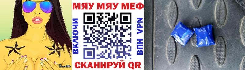 как найти закладки  Томмот  Меф VHQ 