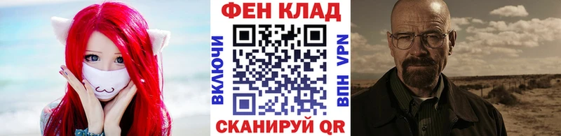 это состав Томмот Метамфетамин витя OMG tor