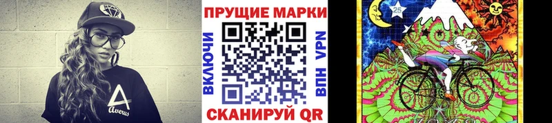 кракен как зайти  Томмот  Наркотические марки 1,8мг  darknet как зайти  наркотики 