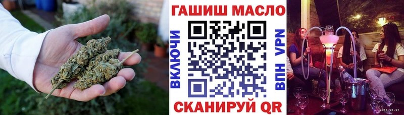 закладки  omg вход  Дистиллят ТГК концентрат  Томмот 
